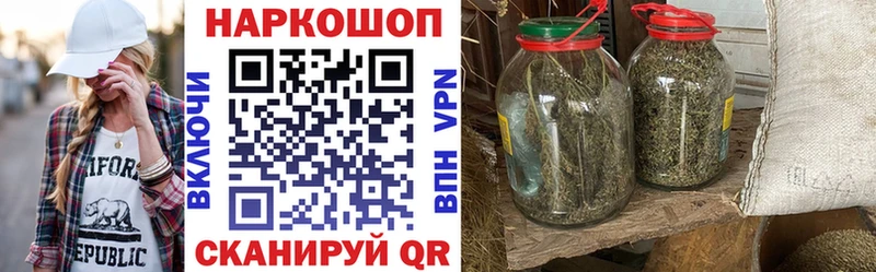 Наркота Кемерово ГАШ  COCAIN  A PVP  Галлюциногенные грибы  Мефедрон 