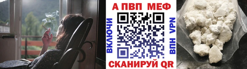Alfa_PVP мука  Кемерово 