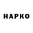 БУТИРАТ буратино coditos