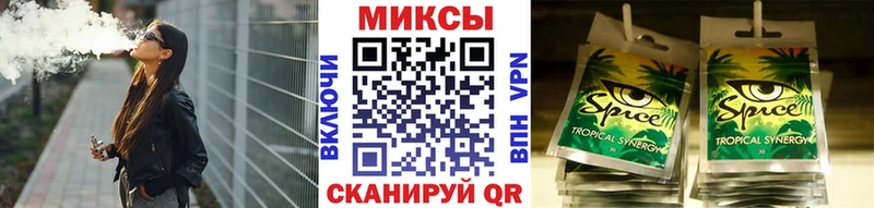 Бутират буратино  mega вход  Кемерово 
