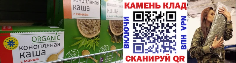 купить наркоту Кемерово Canna-Cookies конопля