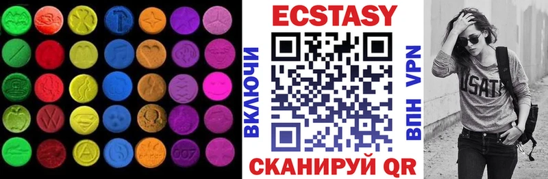 Экстази louis Vuitton  Кемерово 