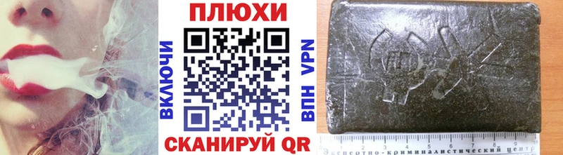 ГАШИШ 40% ТГК  KRAKEN зеркало  Кемерово 