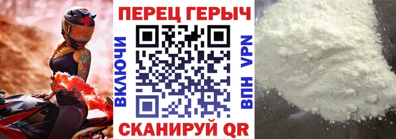 ГЕРОИН гречка  Кемерово 