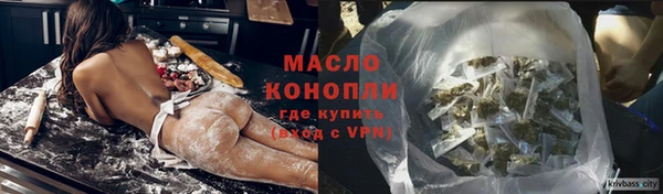 мефедрон мука Белокуриха