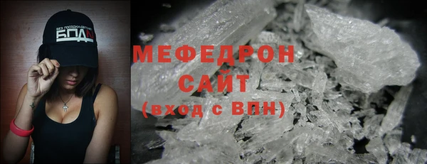 мефедрон мука Белокуриха