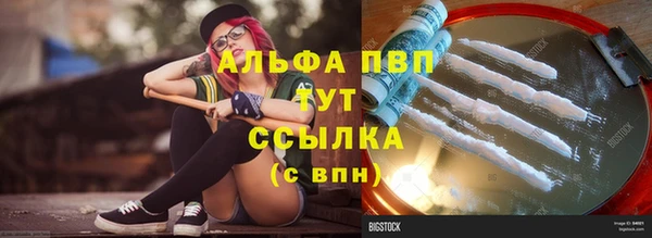 мефедрон мука Белокуриха