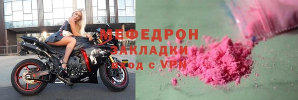 первитин Беломорск
