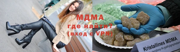 мефедрон мука Белокуриха