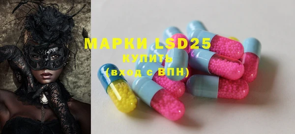 мефедрон мука Белокуриха