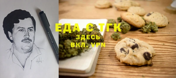MDMA Белоозёрский