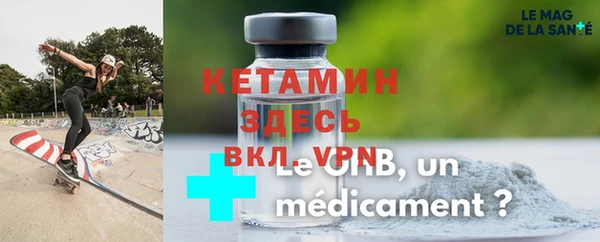 мефедрон мука Белокуриха