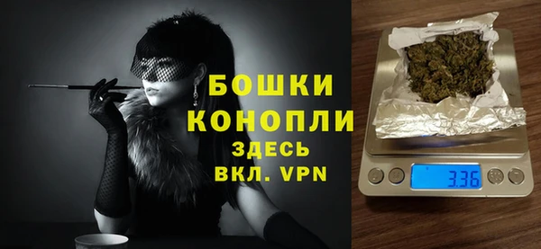 альфа пвп VHQ Балабаново