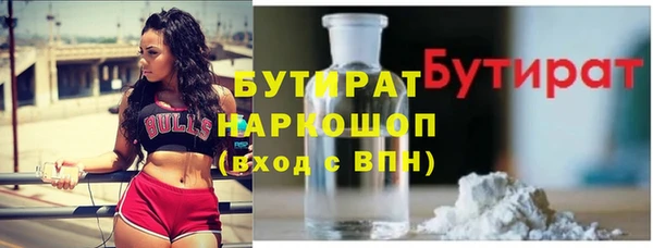 мефедрон мука Белокуриха