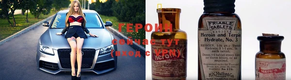 первитин Беломорск