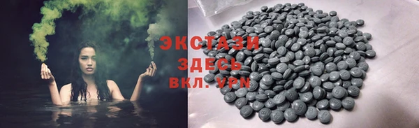 первитин Беломорск