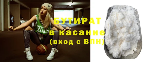 мефедрон мука Белокуриха