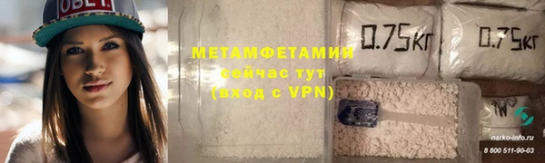 мефедрон мука Белокуриха