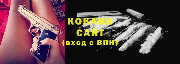 первитин Беломорск