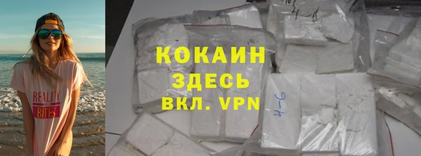 первитин Беломорск