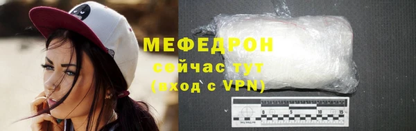 первитин Беломорск
