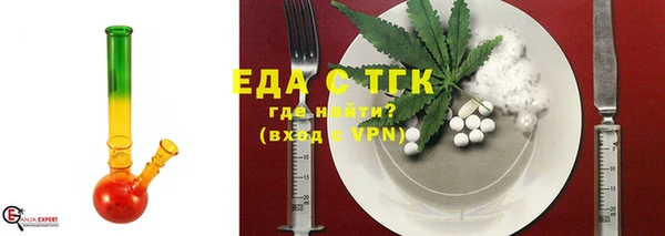 первитин Беломорск