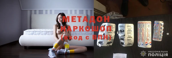 кокаин Балахна