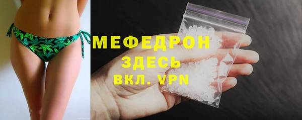 первитин Беломорск