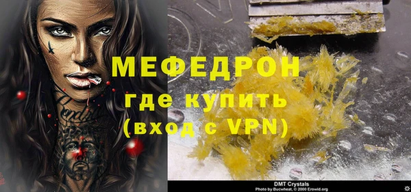 первитин Беломорск