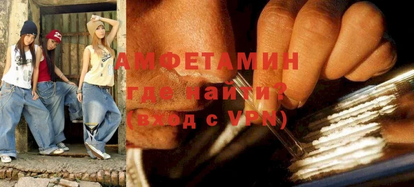 первитин Беломорск