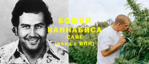 мефедрон мука Белокуриха