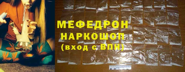 MDMA Белоозёрский