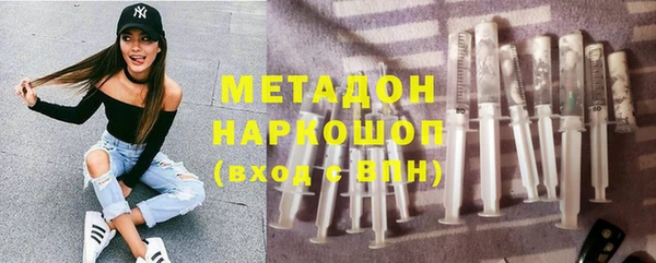 первитин Беломорск