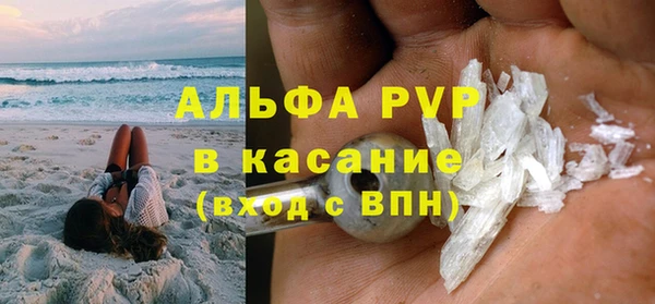 первитин Беломорск