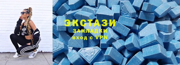 первитин Беломорск