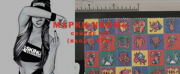 первитин Беломорск