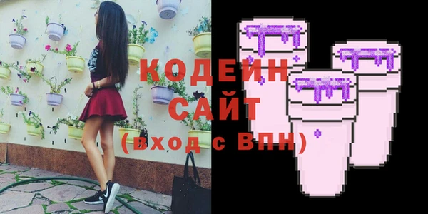 мефедрон мука Белокуриха