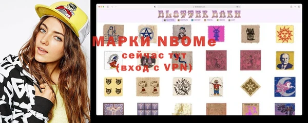 MDMA Белоозёрский