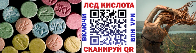 купить  цена  Кемерово  LSD-25 экстази кислота 