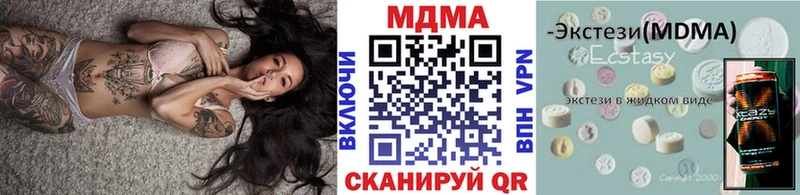 ссылка на мегу tor  Кемерово  МДМА Molly 