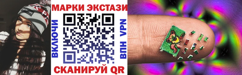 дарнет шоп  Кемерово  Марки 25I-NBOMe 1,8мг 