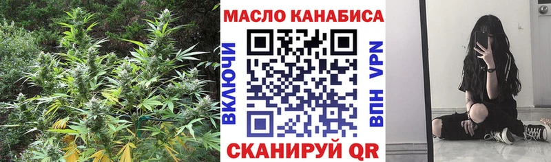 ТГК Wax  блэк спрут ССЫЛКА  Кемерово 